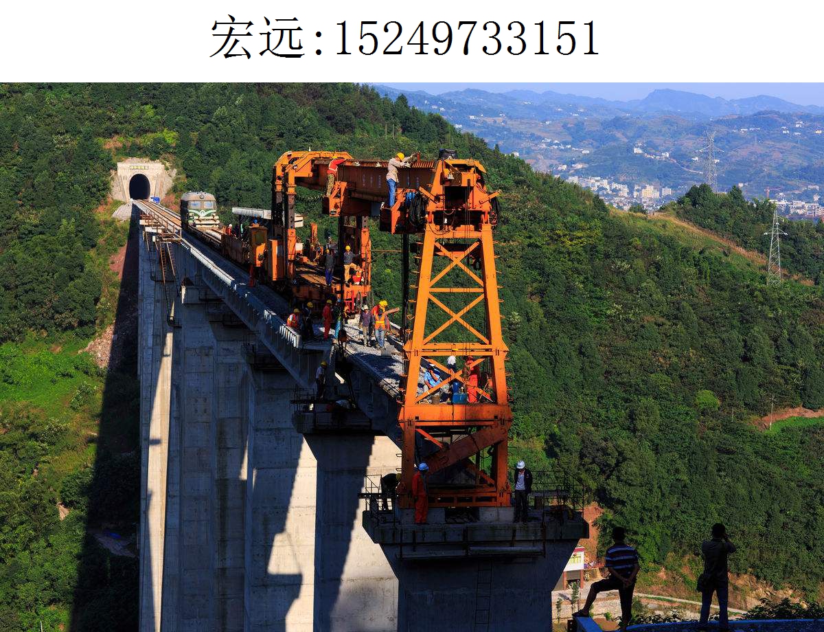 3151宏远架桥机216