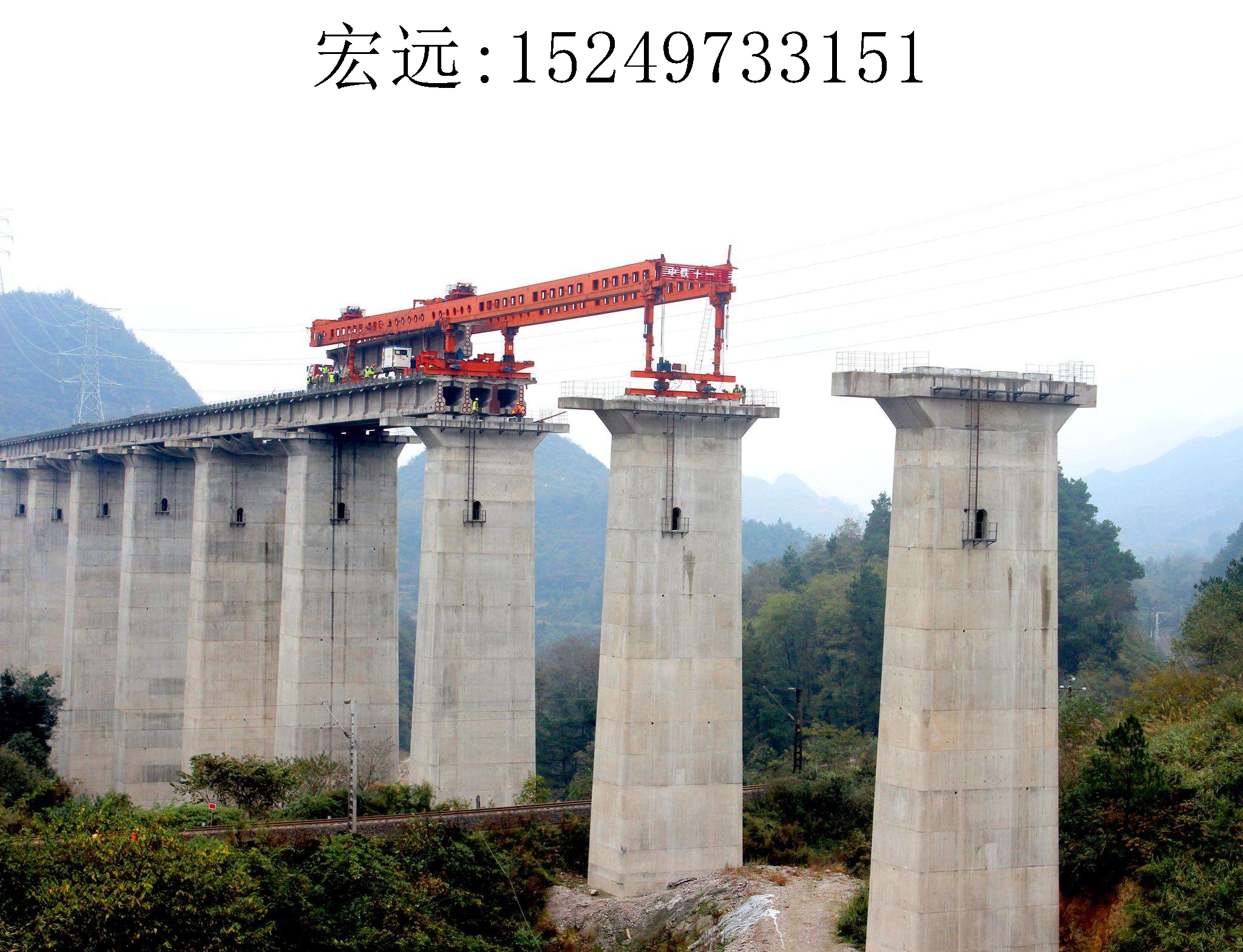 3151宏远架桥机219