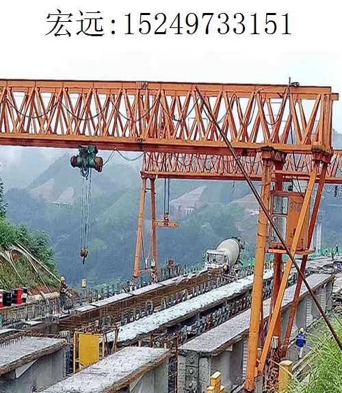 3151宏远架桥机084